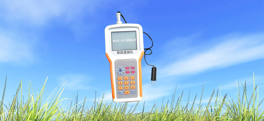 ZK-TR/PH手持水分速測儀 土壤墑情監(jiān)測 土壤墑情