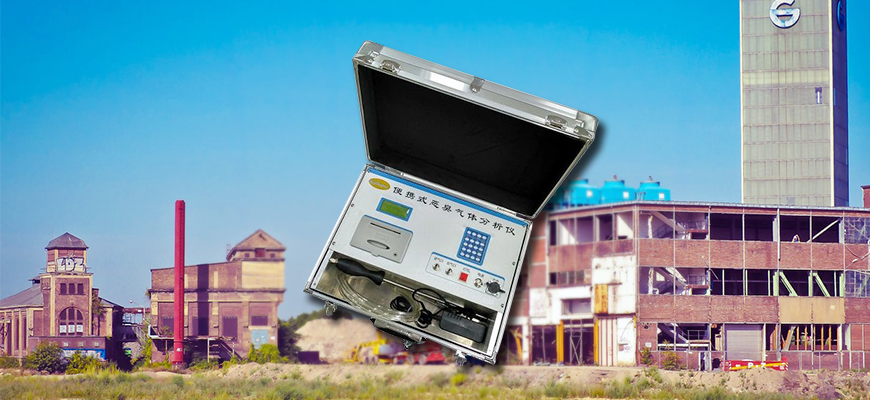 便攜式惡臭氣體實時監(jiān)測系統(tǒng)