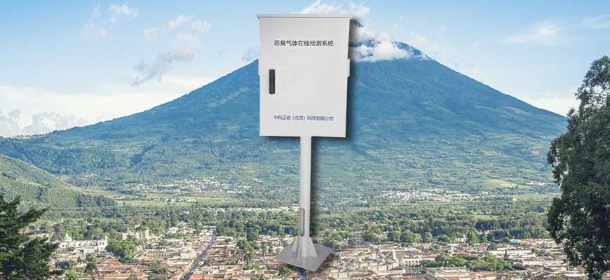 化工企業(yè)園惡臭氣體檢測系統(tǒng) 電子鼻惡臭監(jiān)測 臭氣監(jiān)測