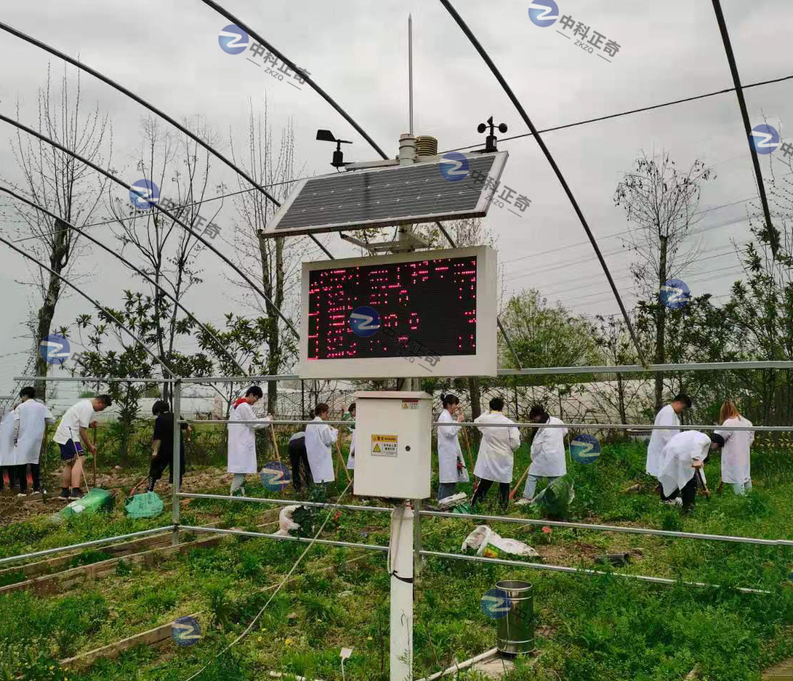 ZK-NY10B小型氣象站，自動(dòng)氣象站