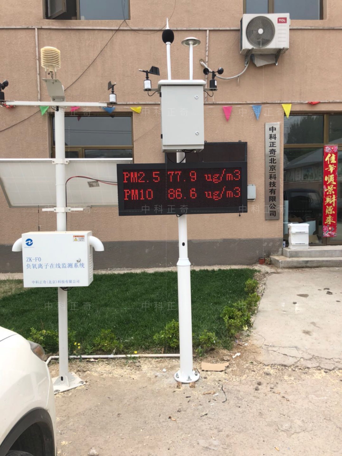 建設工程施工現(xiàn)場揚塵在線監(jiān)測系統(tǒng)技術指標有哪些